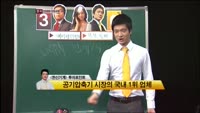 [생생한 주식쇼 生쇼] 케이엠더블유(032500), 한신기계(011700)