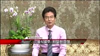 [집중관찰] 롯데삼강 (002270) 좋은기업 나쁜기업 결정