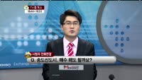 [생방송부동산] TV중개소 - 부평 다가구 주택
