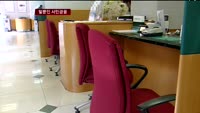은행권, 말뿐인 서민금융…실효성 '의문'