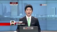 [집중관찰] GS리테일 (007070) 전문가 분석