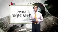 [용호상박] 현명한 포트폴리오 전략은?