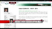 [집중관찰] GS리테일 (007070) 실적분석