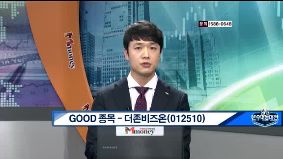 더존비즈온(012510) 전자세금계산서 발행 의무화와 매출 증가에 따른 상승 전망