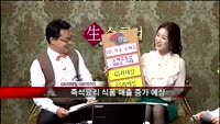 [집중관찰] GS리테일 (007070) 좋은기업 나쁜기업 결정