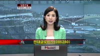 [집중관찰] 현대글로비스 (086280) 뉴스이슈 분석