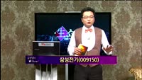 [별 SHOW] JYP 엔터테인먼트/삼성전기/자동차 관련주