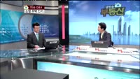 [생방송부동산] 이슈 Q&A - 소형 주택 인기
