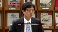 돈 몰리던 채권형 펀드 '주의'할 점은?
