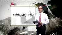 [용호상박] 이번주 투자전략
