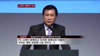 노트북과 태블릿이 만났다…신개념 컨버터블형 PC