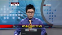 [집중관찰] GS홈쇼핑 (028150) 증권가 정보 분석