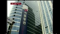 증권사 10월 전망 '다 틀렸다'