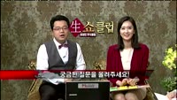 [집중관찰] GS홈쇼핑 (028150) 좋은기업 나쁜기업 결정