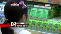 [집중관찰] 남양유업 (003920) 전문가 분석