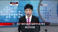 [집중관찰] 남양유업 (003920) 기업 분석