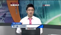 와이솔(122990)