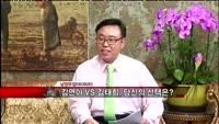 [집중관찰] 남양유업 (003920) 좋은기업 나쁜기업 결정