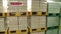 "내년에도 채권 시장 주목해야"