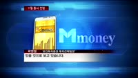 11월 코스피, 미 대선 후 회복 국면