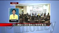 [집중관찰] SK하이닉스 (000660) SK하이닉스 CEO 최태원 회장, 권오철 대표이사 사장