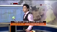 [The Siren] 빙그레 (005180)