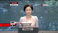 [집중관찰] SK하이닉스 (000660) 4사분기 실적 기대감 긍정적