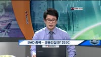 인터파크(035080) 아이마켓코리아와의 시너지 효과 기대감과 수익성 개선에 따른 상승 전망