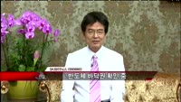 [집중관찰] SK하이닉스 (000660) 좋은기업 나쁜기업 결정