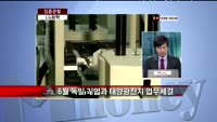 [집중관찰] LG화학 (051910) 기업분석