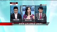 [집중관찰] LG화학 (051910) 종목상담