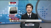 [생방송부동산] TV중개소 - 장안동 도시형생활주택, 논현동 도시형생활주택