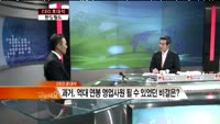 [CEO 초대석] 한일월드 - 이영재 대표