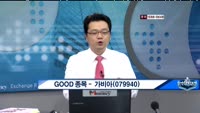 [관심종목] 가비아(079940)