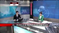 [집중관찰] 한화 (000880) 주가의 추세적 반등 당분간 어려워