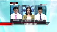 [집중관찰] 한화 (000880) 종목상담