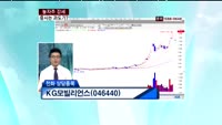 KG모빌리언스(046440)