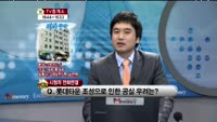 [생방송부동산] TV중개소 - 서초동상가, 논현동 도시형 생활 주택
