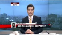 [집중관찰] 셀트리온 (068270) 저점 매수 관점의 접근 가능