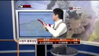 [The Siren] 동아제약 (000640)