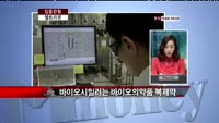 [집중관찰] 셀트리온 (068270) 셀트리온 기업분석