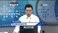 유진테크(084370)