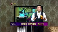 [별쇼] 美 대선에 따른 공략주