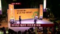 KB금융, 고위직 자리 늘리기 '급급'