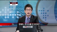 [집중관찰] 현대차 (005380) 저평가 메리트로 인한 저가 매수 접근 가능