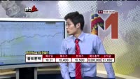 [반전쇼] 종목점검