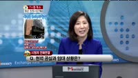 [생방송부동산] 쌍문동 도시형생활주택, 청파동 다세대 주택