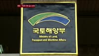 현대·기아차 연비 표시 논란…정몽구 회장 미국행