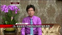 [집중관찰] 현대차 (005380) 좋은기업 나쁜기업 결정