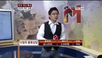 [The Siren] 태평양물산 (007980)